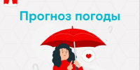 4-5 сентября в центральных МО Красноярского края в воздухе и на поверхности почвы местами ожидаются заморозки до -5°, ночью и утром местами туман.. - Манский район