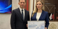 Волгоградская область получила награду за инвестиционный климат на ВЭФ-2026 - Комсомольская правда
