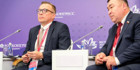 Фото: Росконгресс - Пресс-центр Правительства