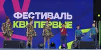Самарские школьники борются за победу на всероссийском фестивале КВН в Туле - Самарская Газета