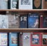Книги, которые нельзя не заметить - Научная библиотека им. В.Г. Белинского