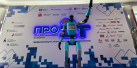 Робот устроил обнимашки на крупном IT-форуме в Кургане, пока участники обсуждали ИИ - Область 45