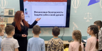 «Финансовая безопасность: Защити себя и свои деньги».💰 - ЦБС им. А.Т. Твардовского