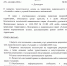 Внимание! закрыт туристический сезон на территории национального парка “Алханай” - Национальный парк Алханай