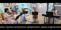 Музыка,﻿ которую Минусинск помнит - Власть Труда