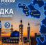 В Республике Адыгея за прошедшие сутки (03.09.2026) - ГУ МЧС России