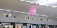 В облцентре появился еще один детский центр - Смоленск 2.0
