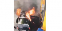 В сети появилось видео со вспыхнувшим на АЗС авто со смоленскими госномерами - Смоленск 2.0