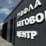 Фото: пресс-служба ВФЛА - E-Osetia.Ru