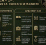 EontQhlTMTT9hueIO6DEybIuUR6-bIzGlar1xFYEmWx-GGjJy4UanHF7tzL2U-zSK3PGZd2mp_wJsKUFjQhP5hCM.jpg - Газета Перекресток России