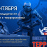 Терроризм не имеет оправдания. - Омский муниципальный район