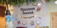 В Невинномысске появилось новое семейное пространство - Администрация г. Невинномысска