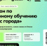 1 миллион рублей — призовой фонд хакатона по ИИ в Омске. - Оконешниковский район