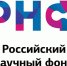 Студенты и учёные Политеха поборются за получение международных грантов - НГТУ