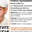 Волонтеры ищут пропавшую 88-летнюю женщину в Новосибирской области - КП-Новосибирск