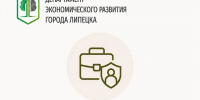 Квотирование рабочих мест: что важно знать работодателям - Департамент экономического развития