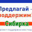 ппми сибирка. - Шелаболихинский район