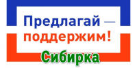ппми сибирка. - Шелаболихинский район