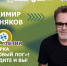 Фото предоставлено Фанпарком "БОбровый лог" - НИА