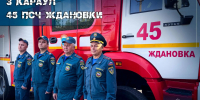 В Ждановке сотрудники МЧС России спасли при пожаре 93-летнего пенсионера - МЧС России