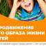 . - Межрайонный медицинский центр