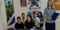 патриотическое мероприятие для детей - УФСИН