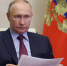 Путин рассказал об условии для переговоров с Украиной - ИА Общественная служба новостей
