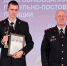 JPG Файл - УМВД по г. Санкт-петербургу и Ленинградской области