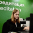 В Екатеринбурге начал работу аккредитационный центр МФМ-2026 - ГТРК Урал