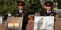 Мы выбираем мир! День солидарности в борьбе с терроризмом - Городской Совет депутатов