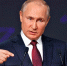 Путин: для РФ гражданские объекты были неприкосновенны, но Киев думал иначе - Комсомольская Правда