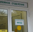 В Свердловском госпитале для ветеранов войн открыли отделение после ремонта - КП Екатеринбург