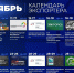 Сентябрь 2026: Календарь экспортера АПК для сельхозтоваропроизводителей Чувашии - Минсельхоз Чувашии