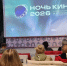 Ночь кино 2026 - Историко-художественный музей