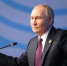 Путин представил обновленную стратегию развития Дальнего Востока и Арктики до 2030 года - Кубанские Новости