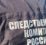 Житель Советского задержан по обвинению в совершении особо тяжкого преступления - 2Goroda.Ru
