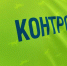 Курянку оштрафовали за безбилетный проезд в Москве - Курские Известия