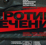 «Красные ворота / Против течения» торжественно откроются в Саратове - Правительство Саратовской области