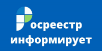 «Гаражная амнистия» в вопросах и ответах - Зеленодольский район