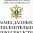 Как узнать о долгах по исполнительному производству? - УФССП России по Республике Ингушетия
