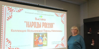 В Мысковском музее открылась выставка Ларисы Мельниковой «Народы России» - Городской центр культуры