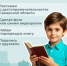 Самарцев приглашают стать участниками областной просветительской акции #САМАРАЧИТАЙ - НИА Самара
