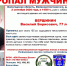 Устюжанин Василий Вершинин ушел с собакой в лес и не вернулся - Вологда-поиск
