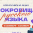 акция - Музейный навигатор