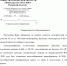 В Рязани построят новую трансформаторную подстанцию - ИА Малая Родина