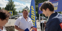 Большая команда ЛДПР в Россоши - ЛДПР