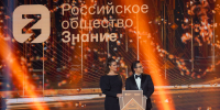 Прием заявок наЗнание.Премия продлен до 10 сентября - Сетевое издание Ишимская правда