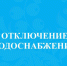 Информация для населения. - Онежский муниципальный округ