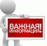 Личные приемы граждан. - Мишкинский муниципальный округ