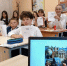 «Разговоры о важном»: День Знаний - Управление образования